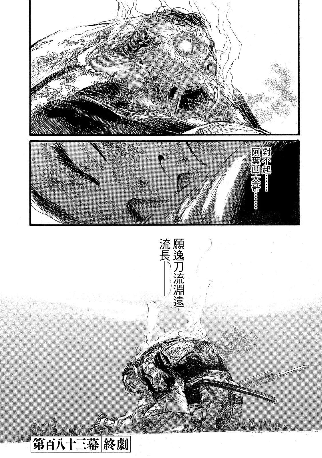 电子版27187