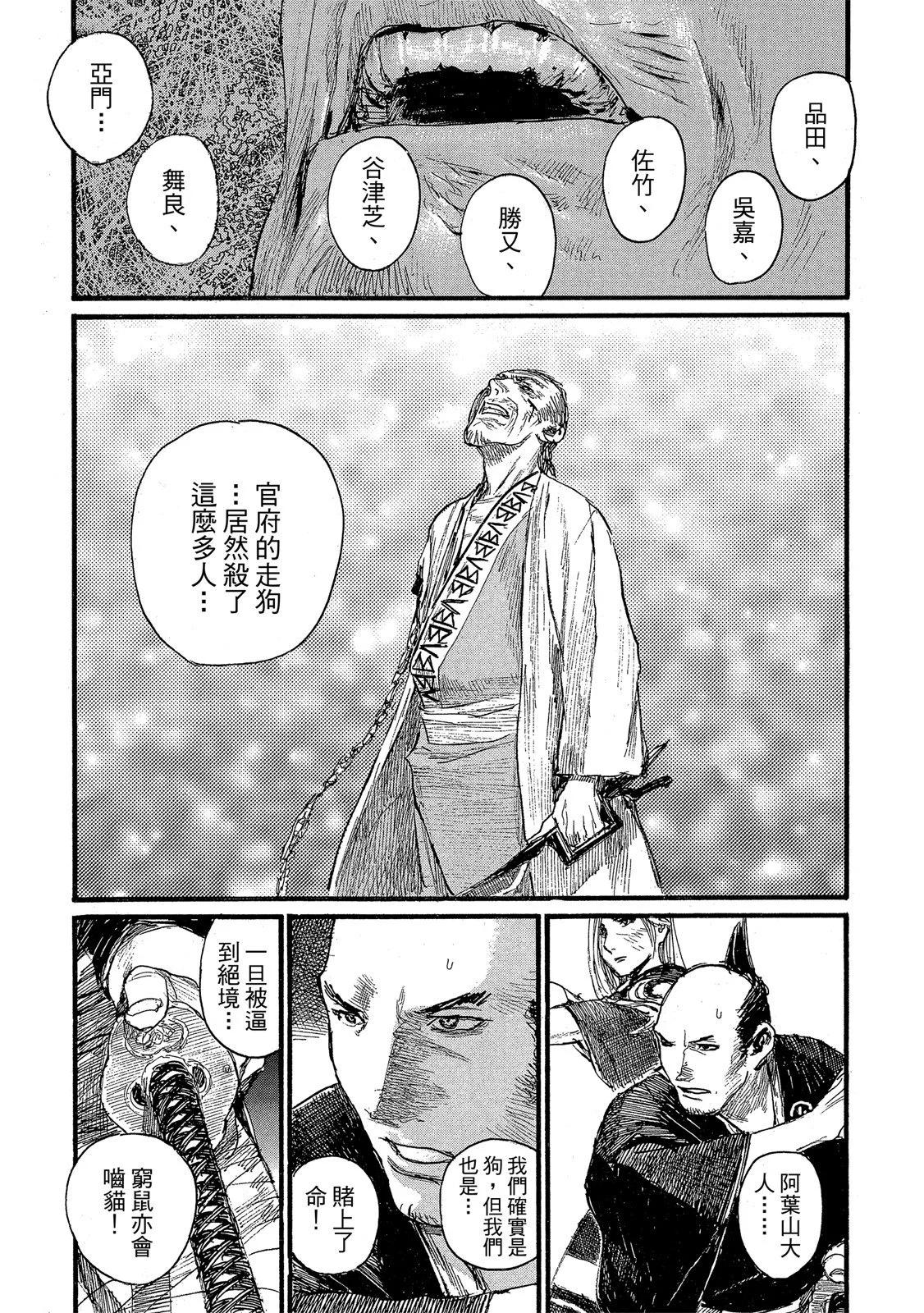 电子版27192