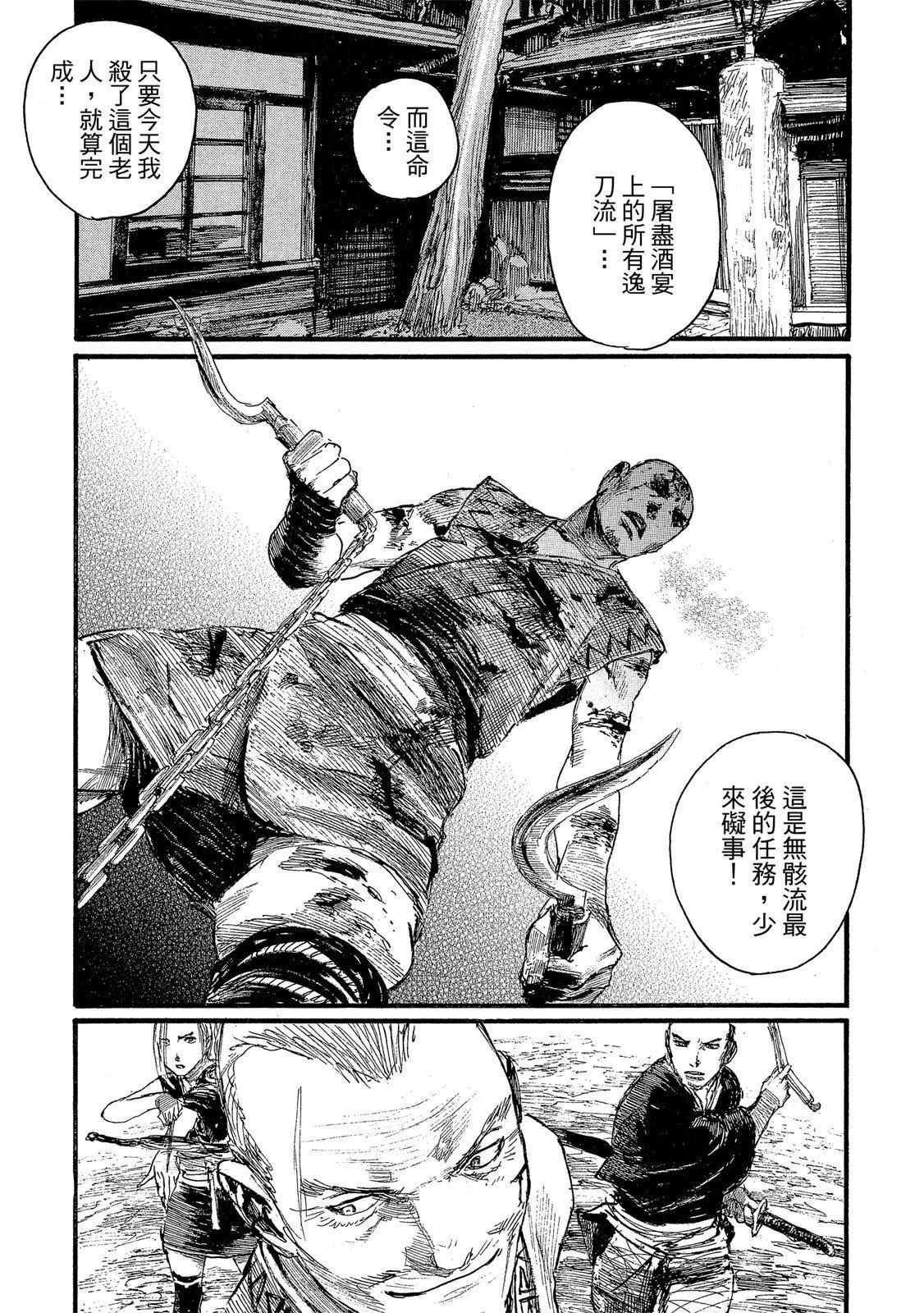 电子版27194