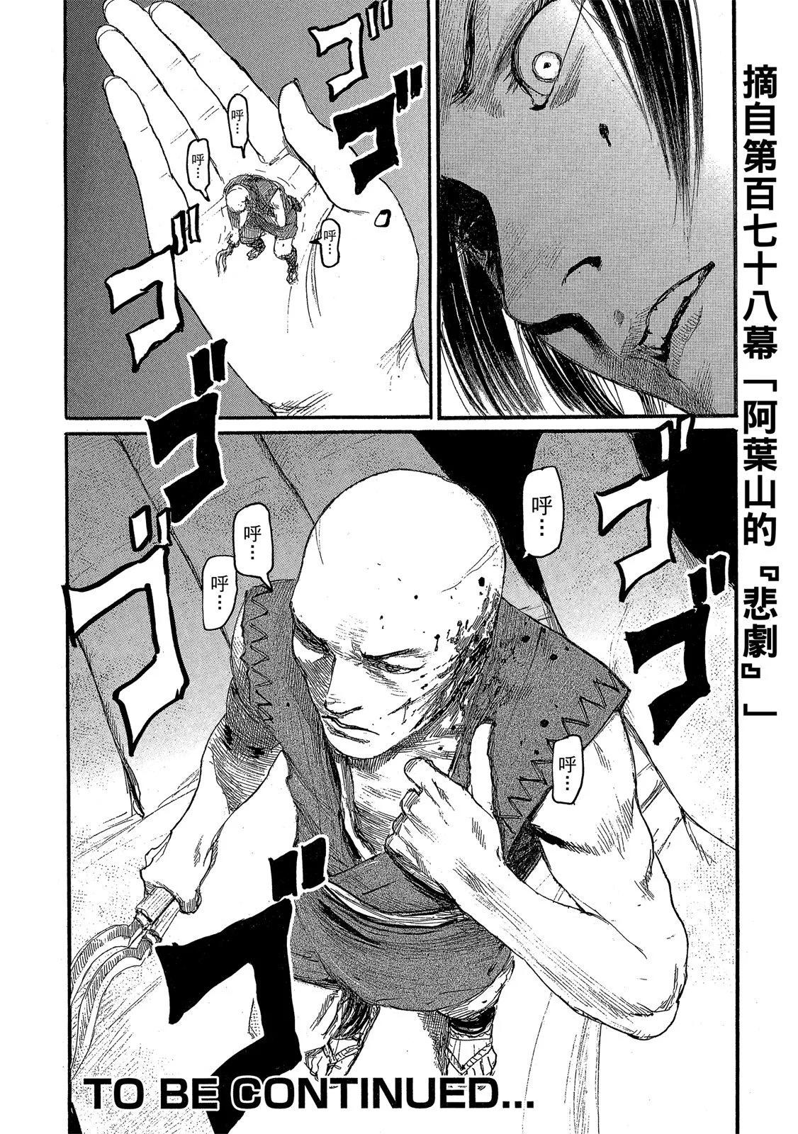 电子版27223