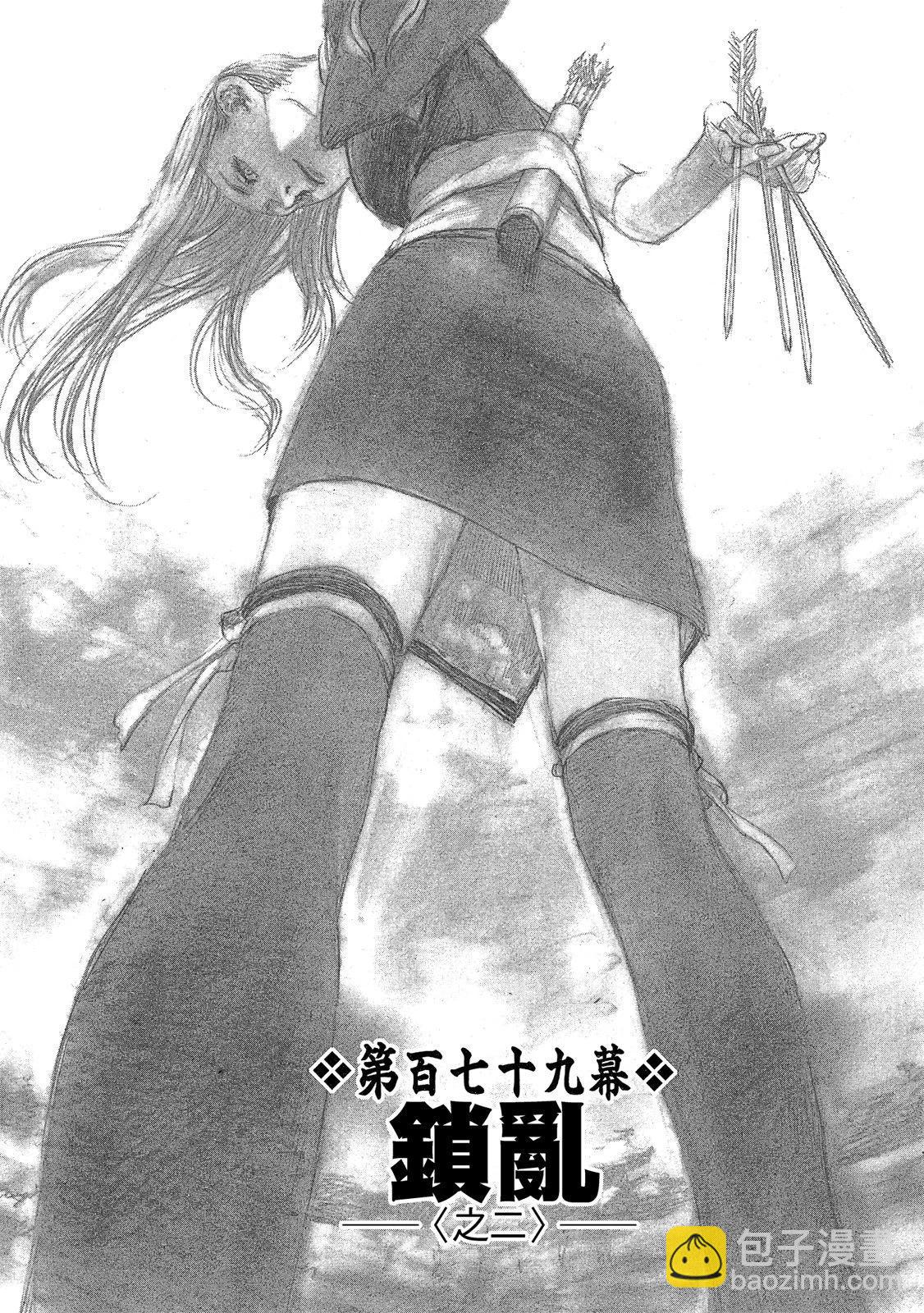 电子版2726