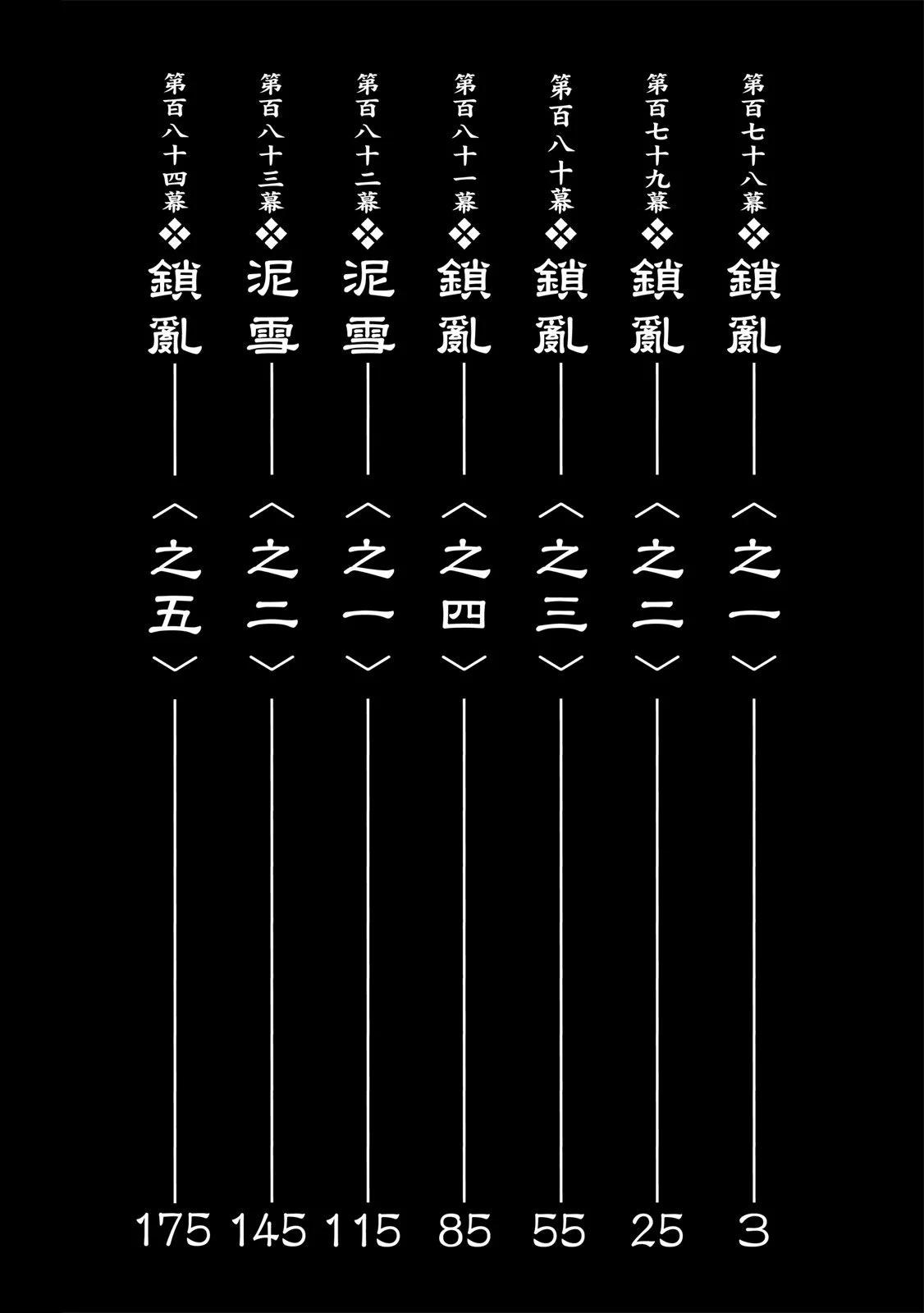 电子版273
