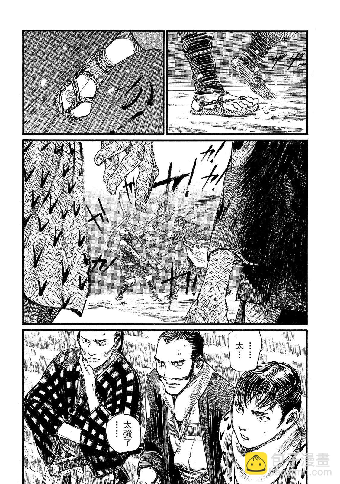 电子版2734
