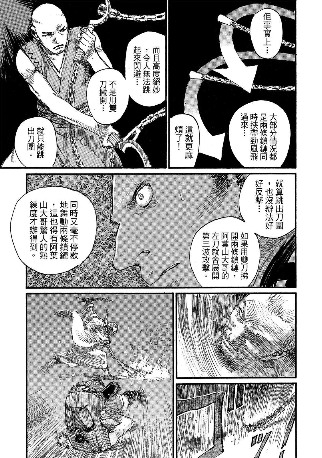 电子版2750