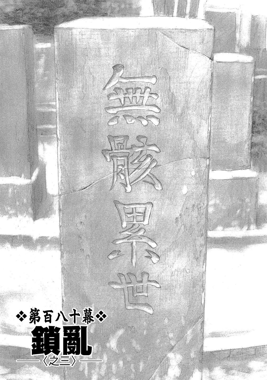 电子版2760