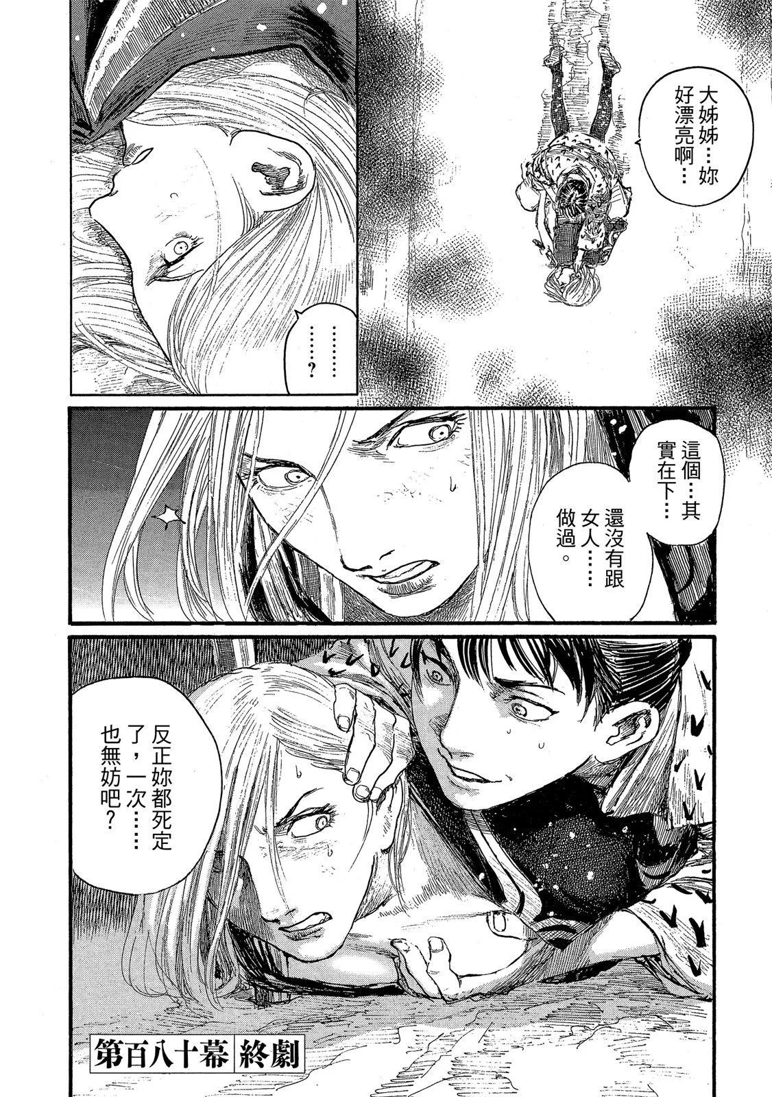 电子版2789