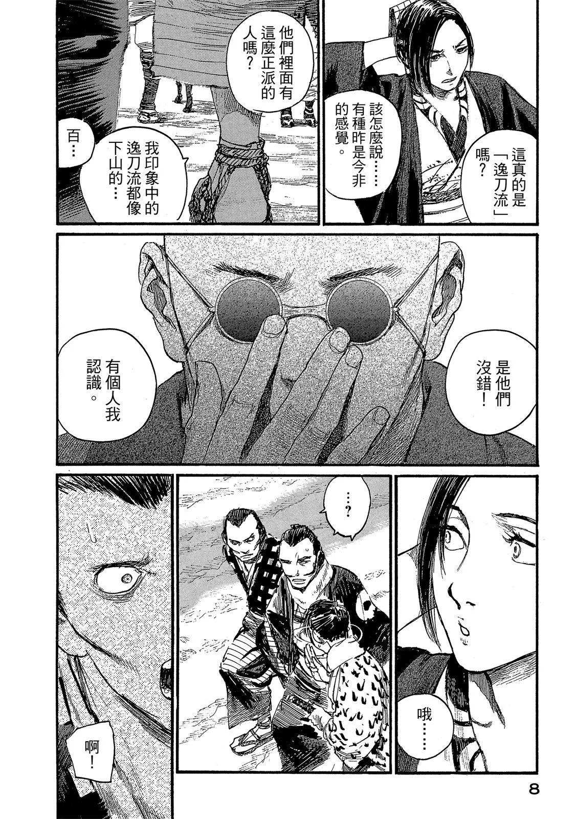 电子版279