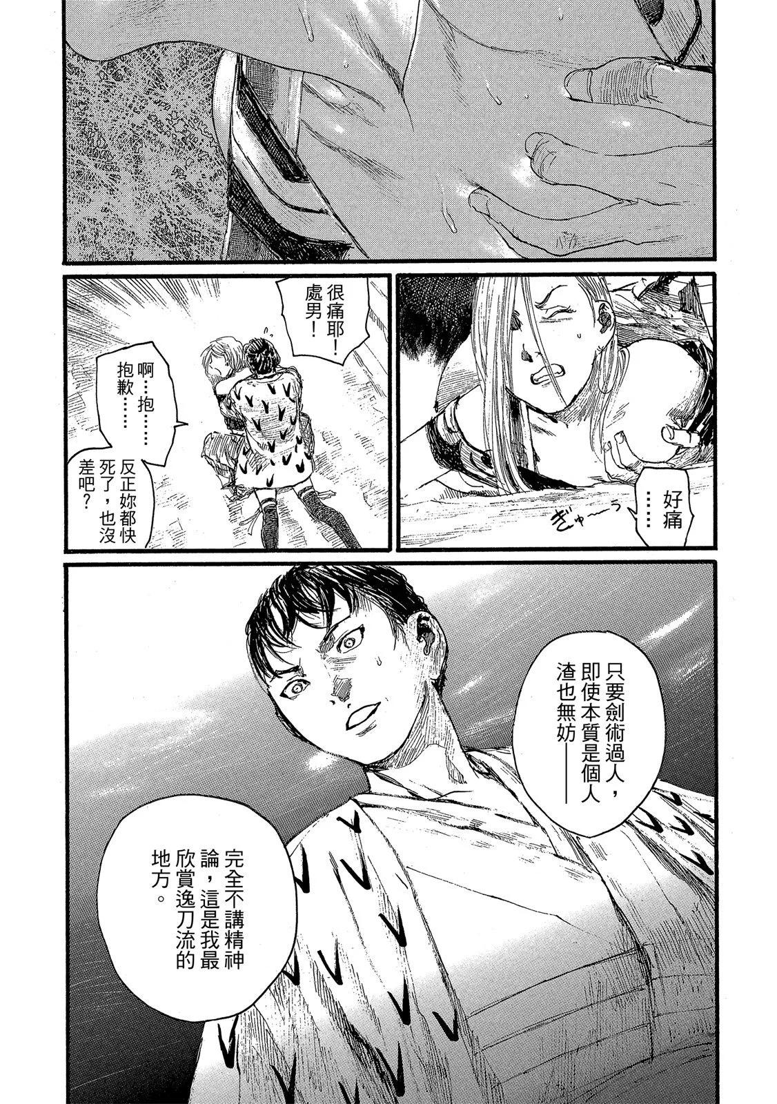 电子版2791