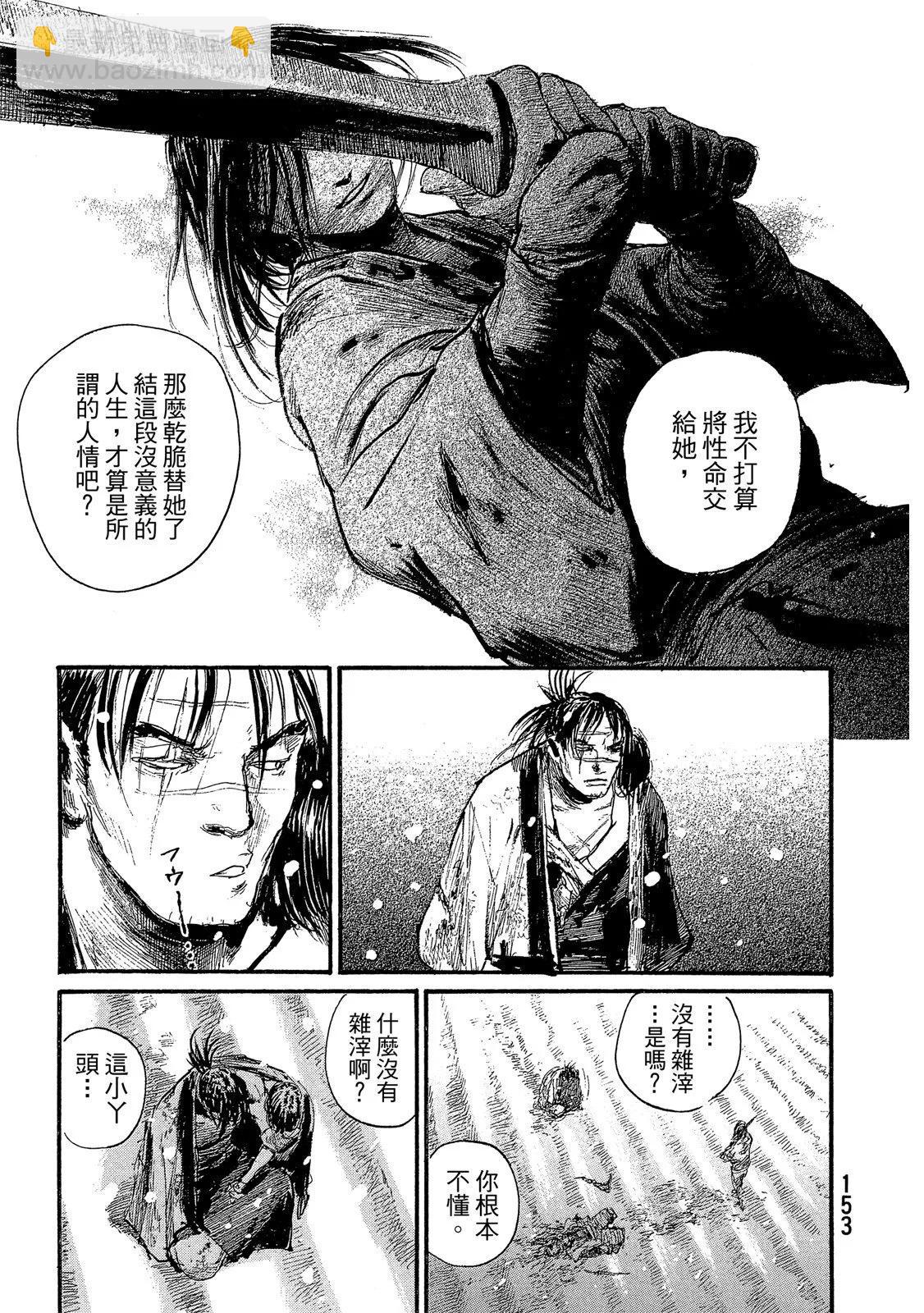 电子版30166