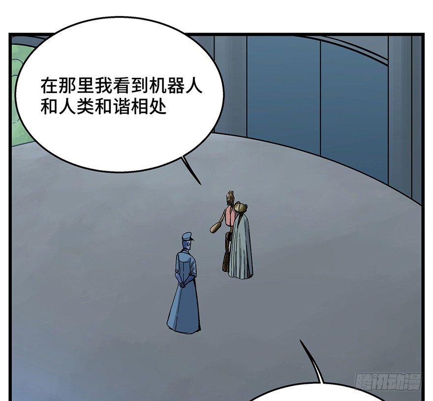 第一五二话·机器人101