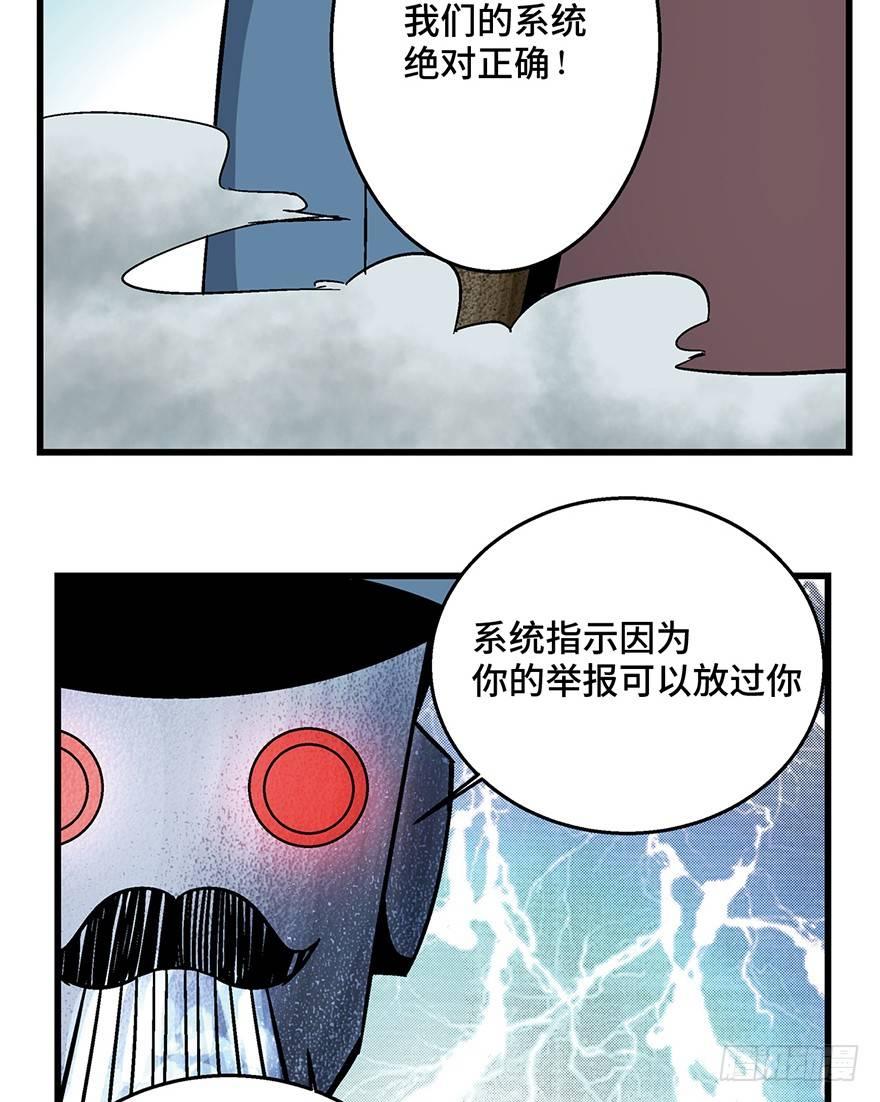 第一五二话·机器人110