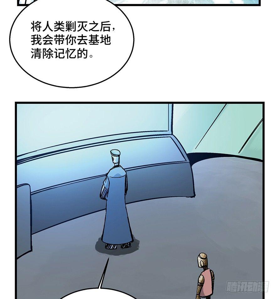 第一五二话·机器人111