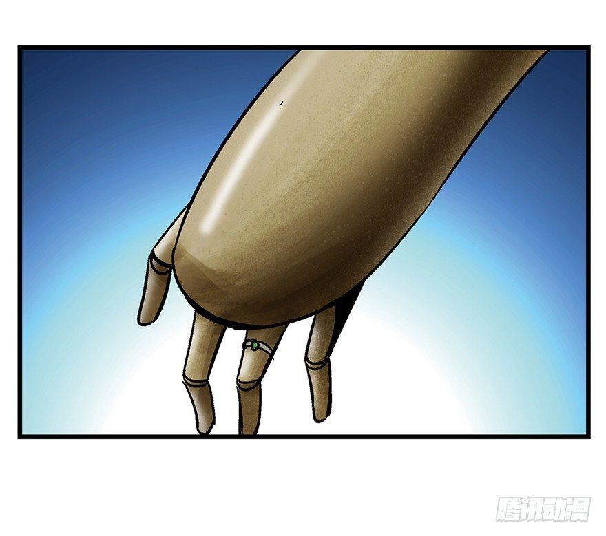 第一五二话·机器人116