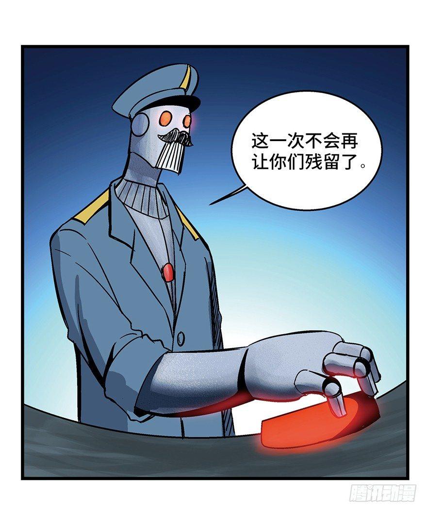 第一五二话·机器人117