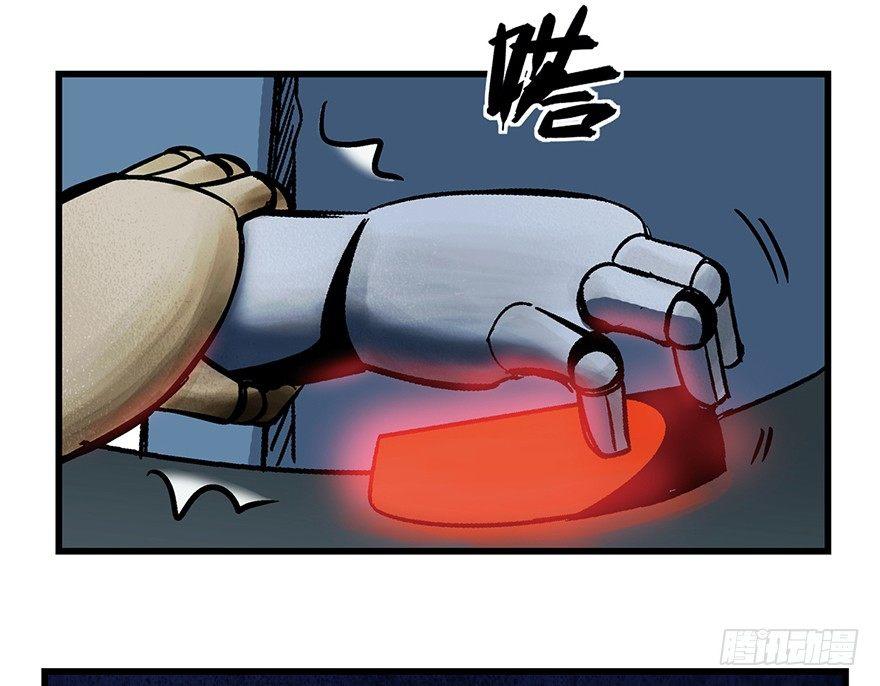 第一五二话·机器人118