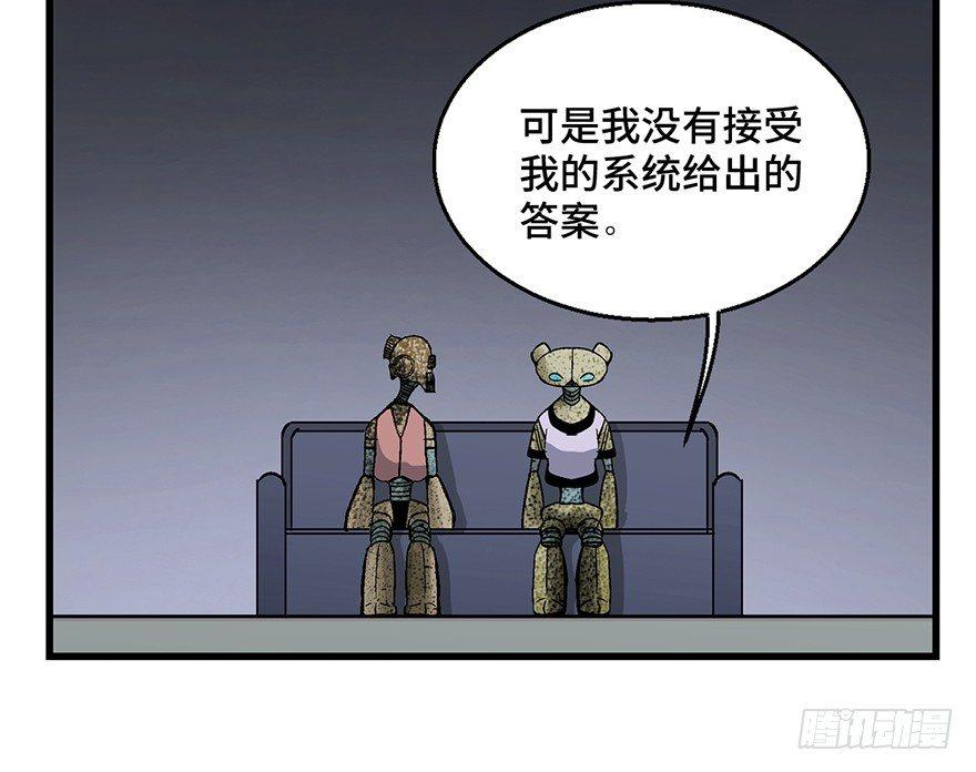 第一五二话·机器人12