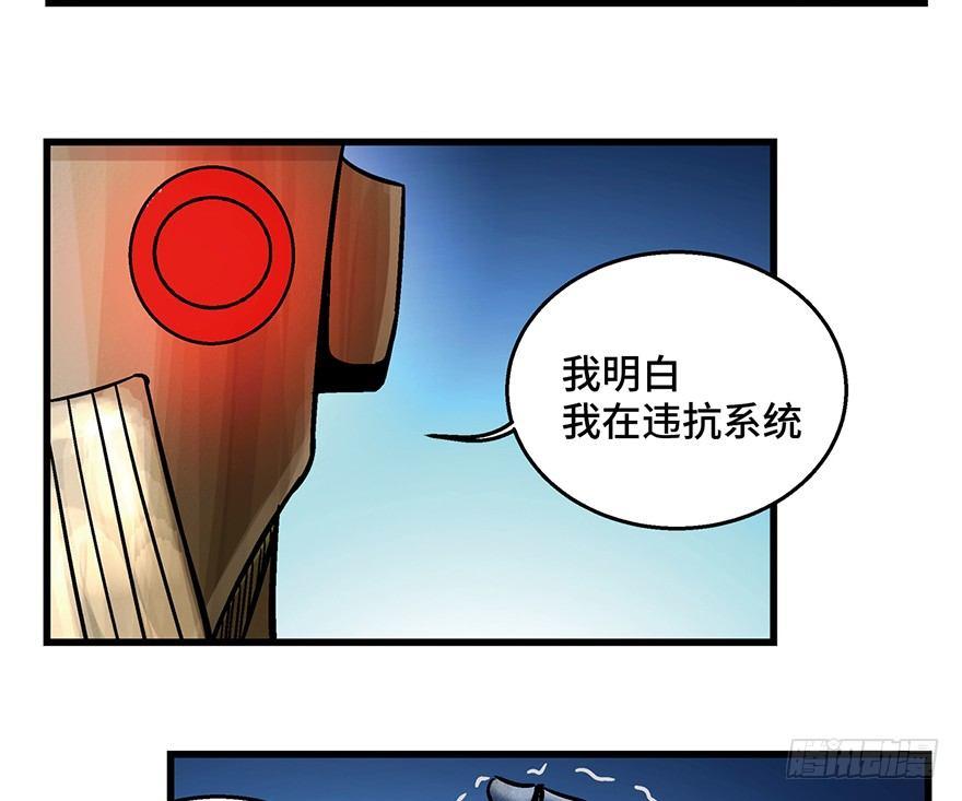 第一五二话·机器人120