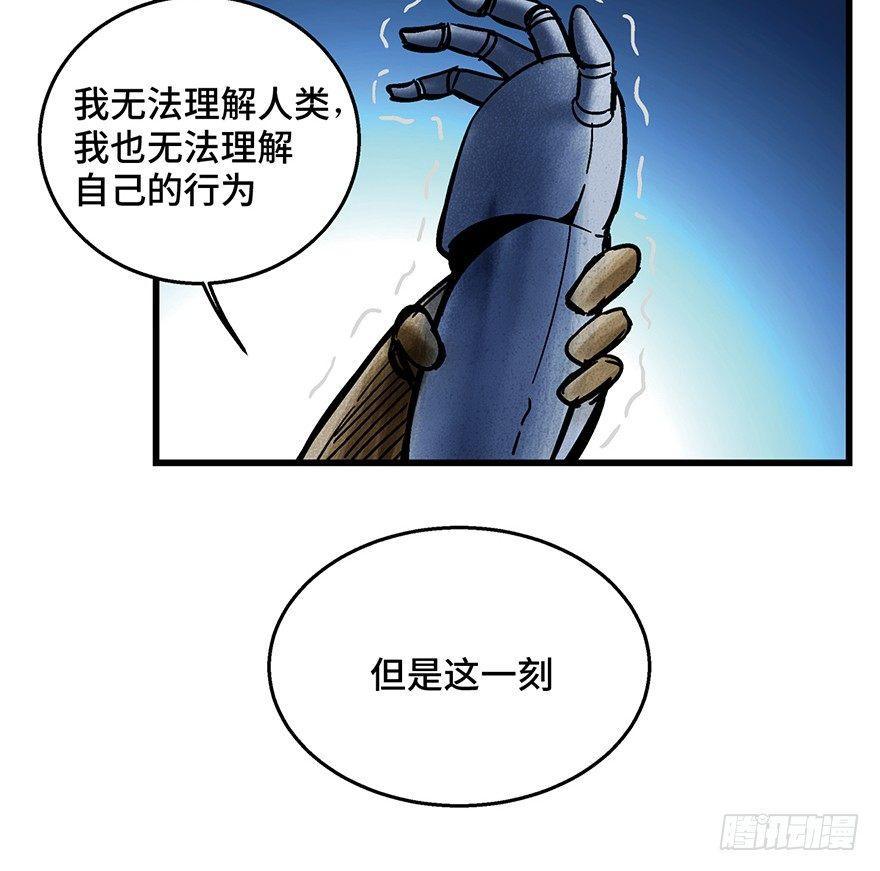 第一五二话·机器人121
