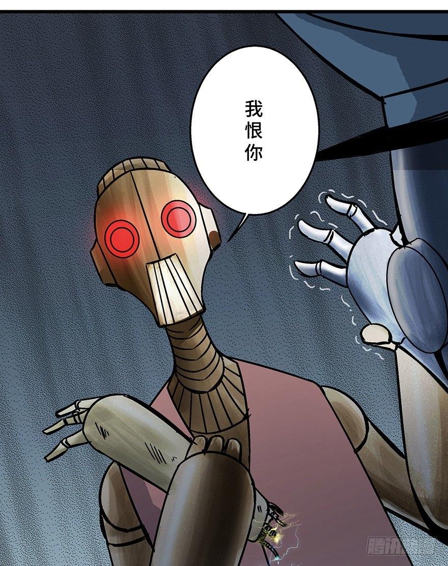 第一五二话·机器人122
