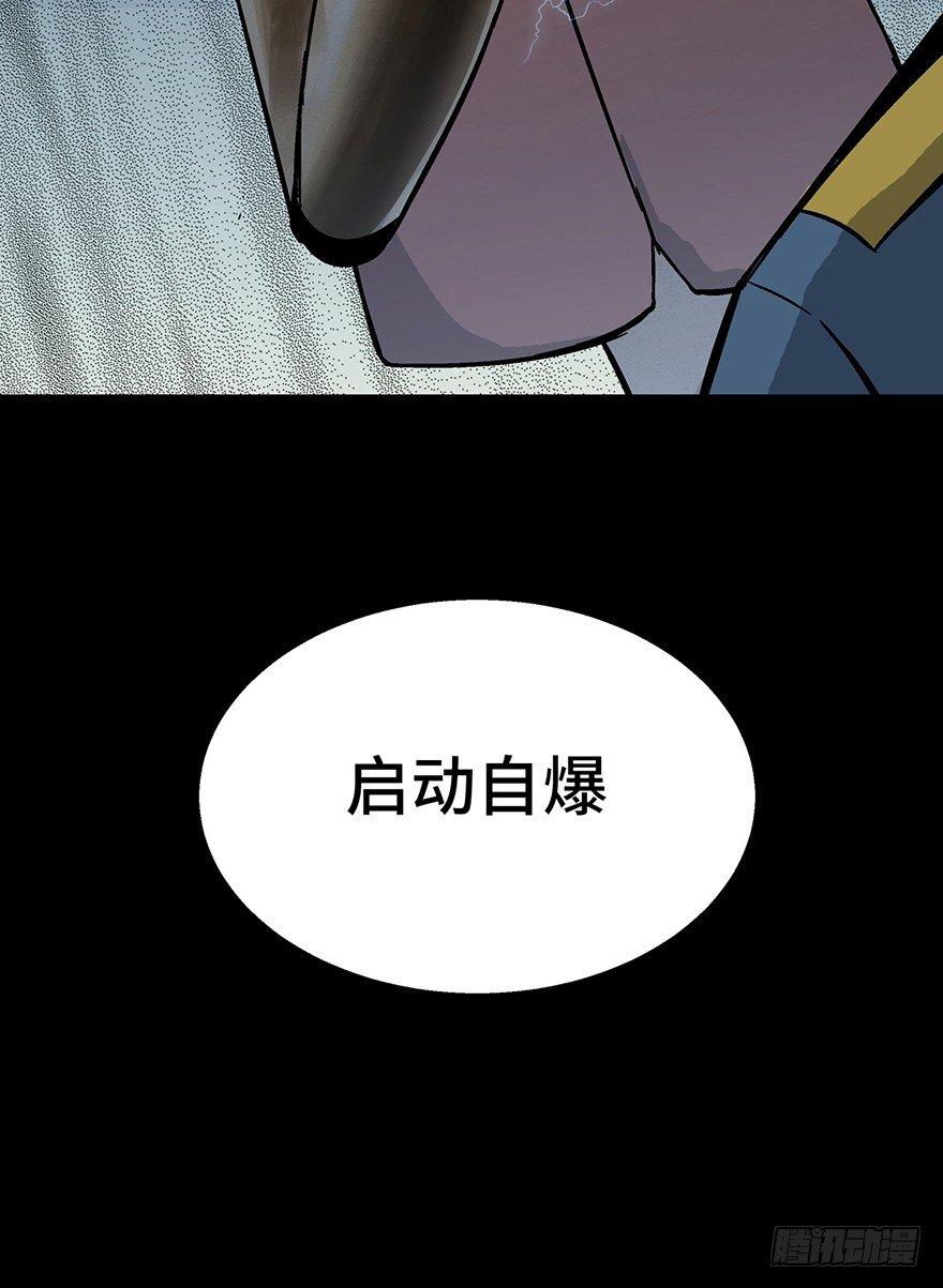 第一五二话·机器人123