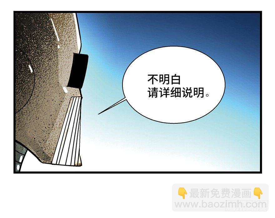 第一五二话·机器人13