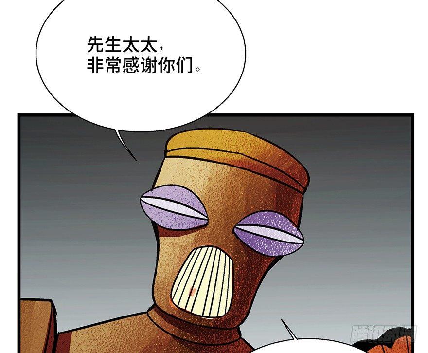 第一五二话·机器人18