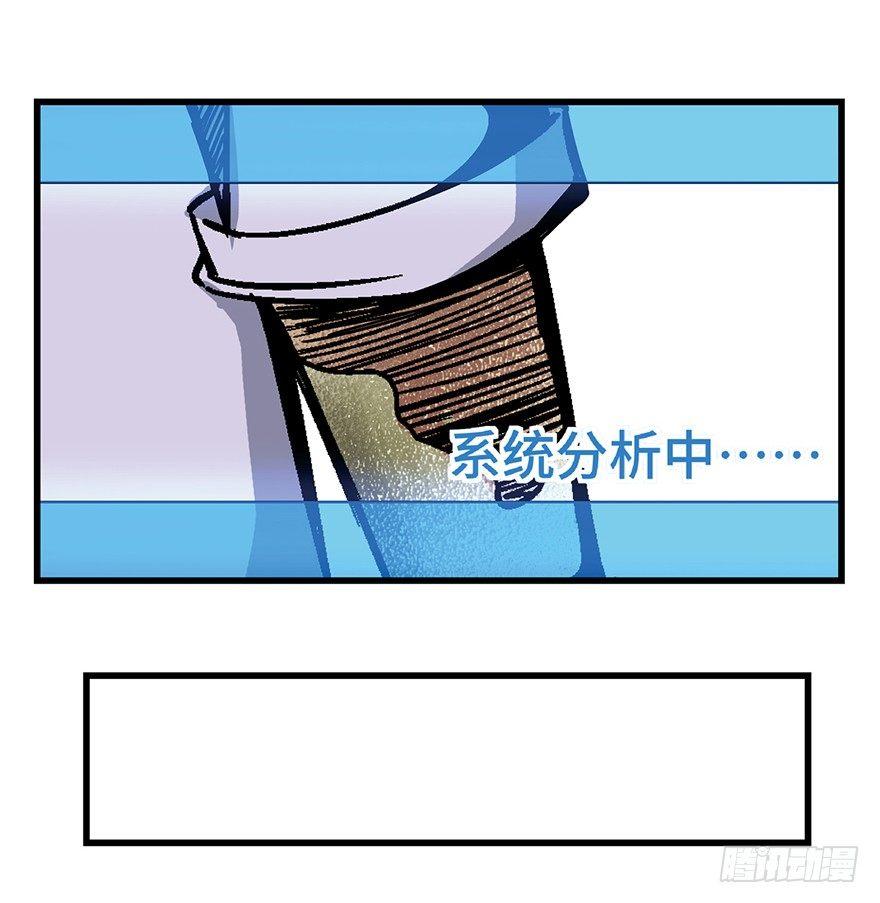 第一五二话·机器人25