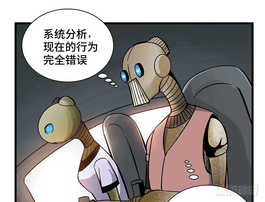 第一五二话·机器人28