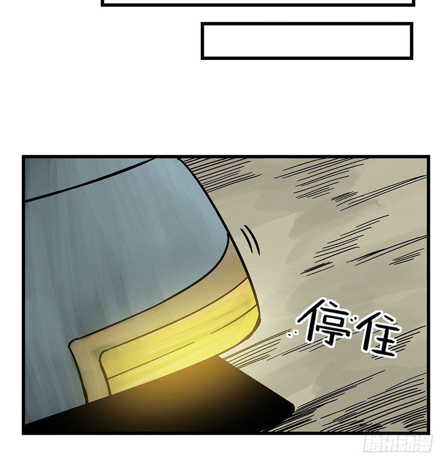 第一五二话·机器人30