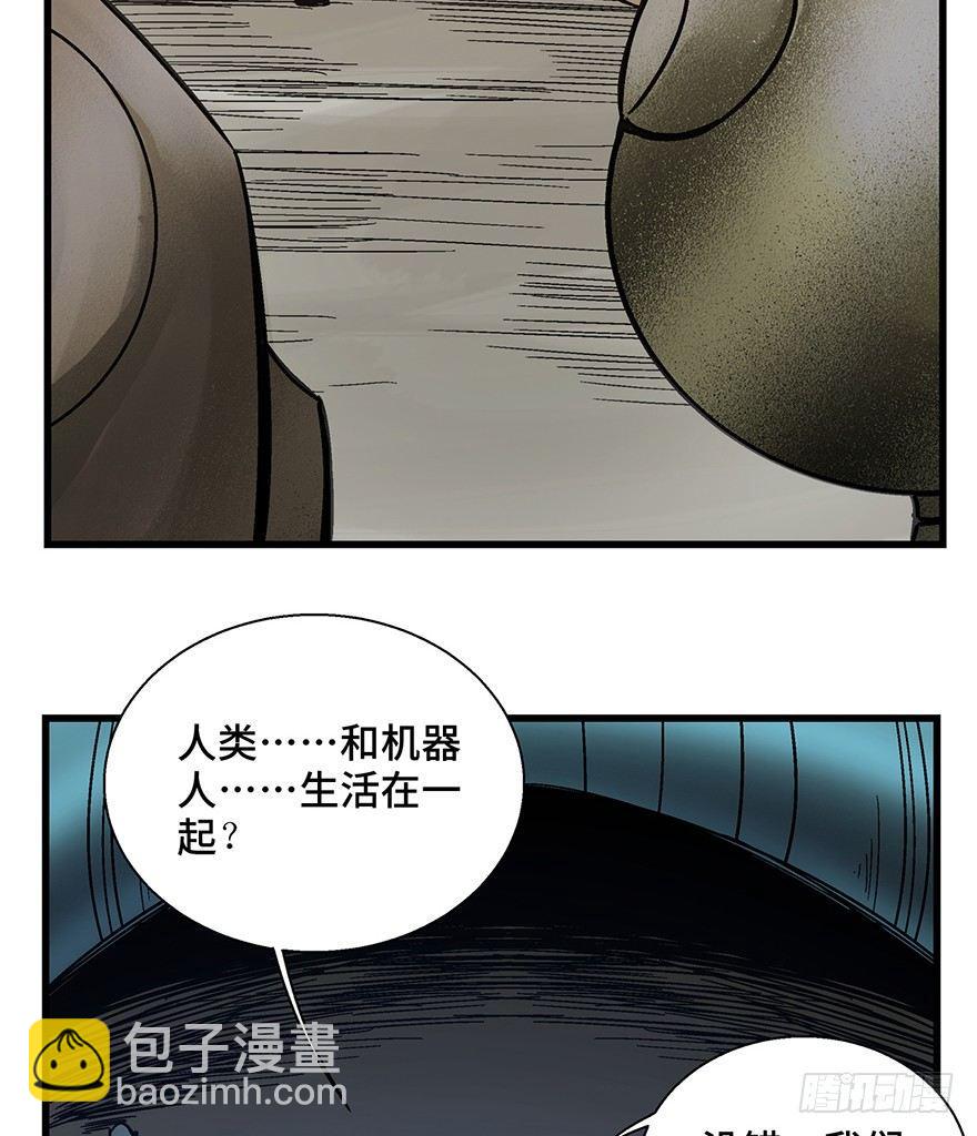 第一五二话·机器人36