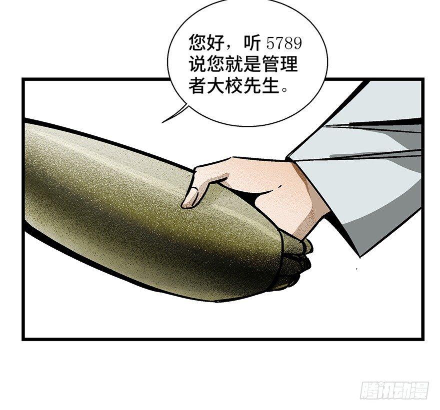 第一五二话·机器人41