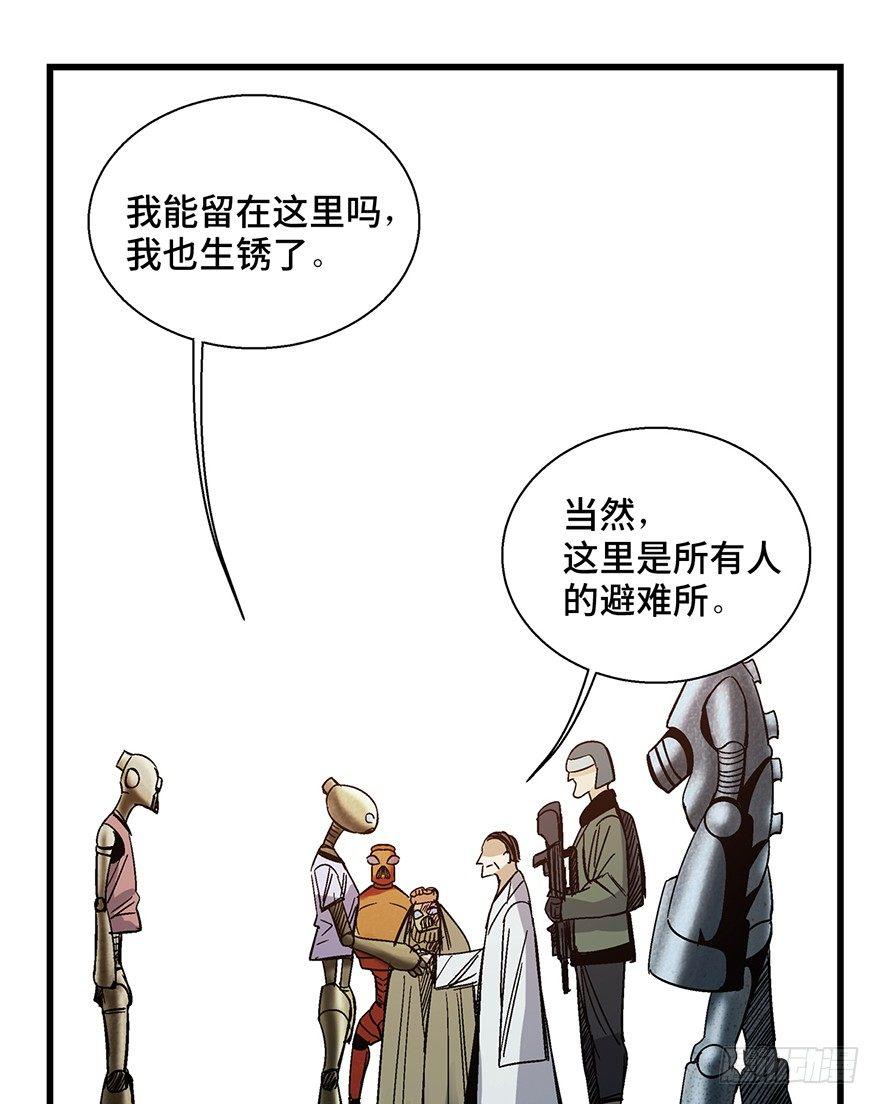 第一五二话·机器人42