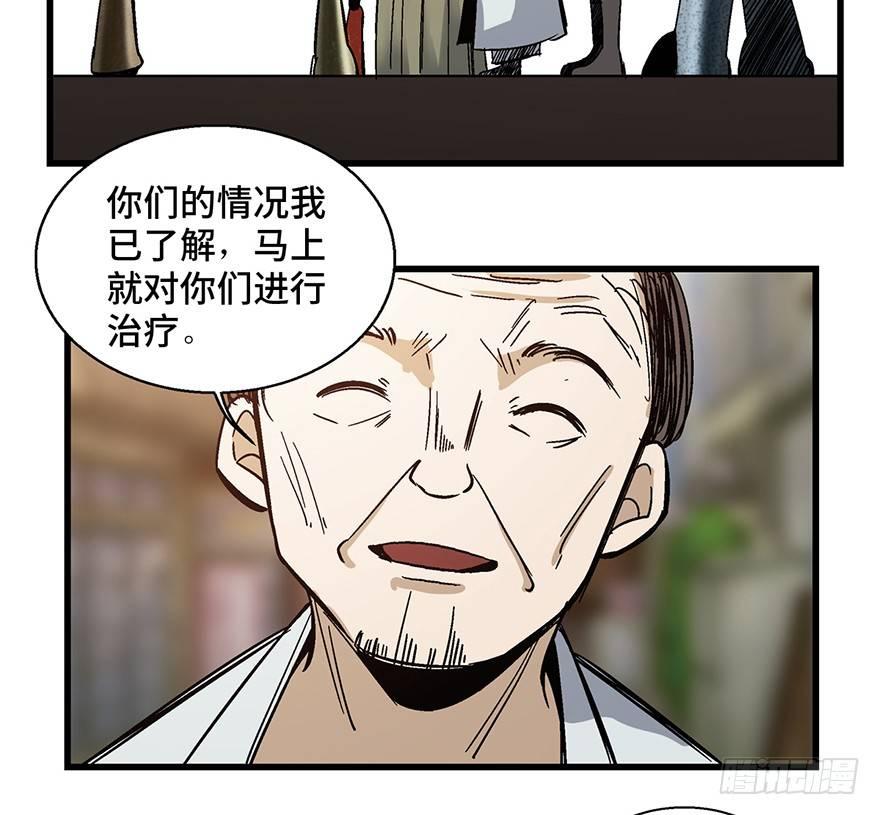 第一五二话·机器人43