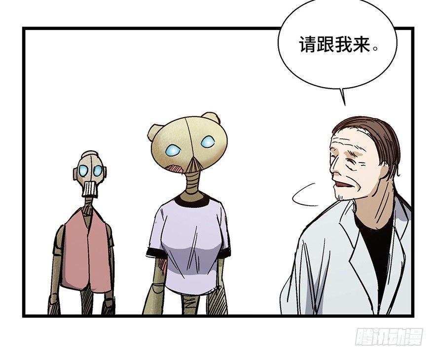 第一五二话·机器人44