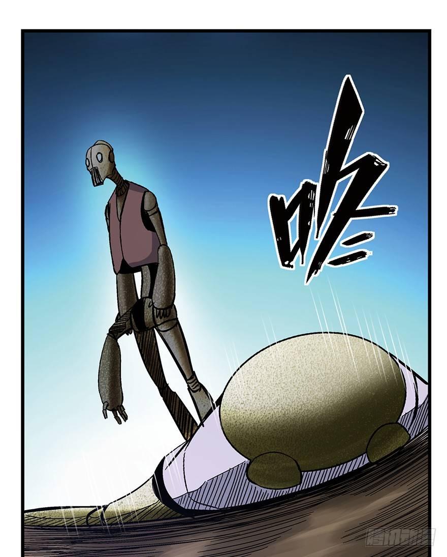第一五二话·机器人55