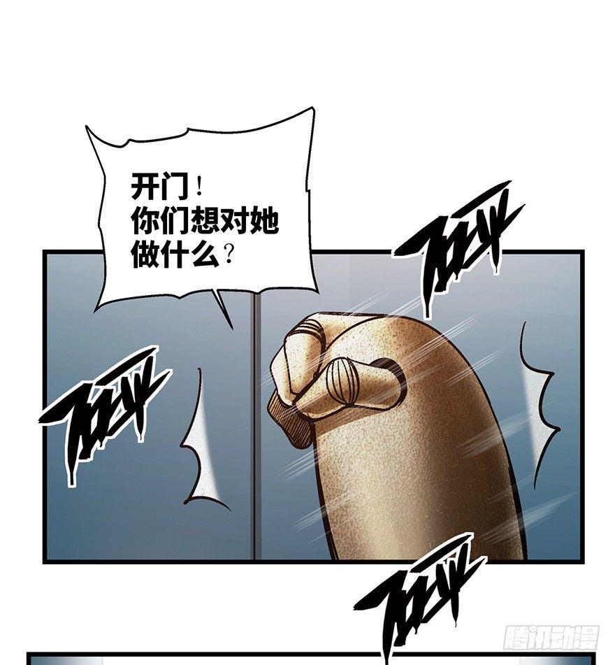 第一五二话·机器人57