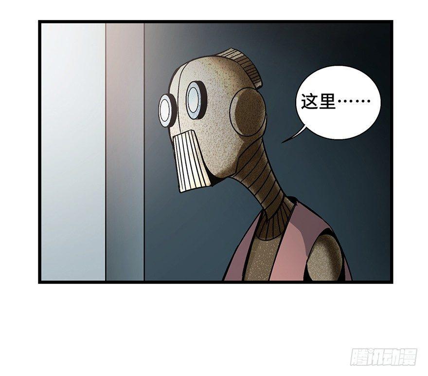 第一五二话·机器人59