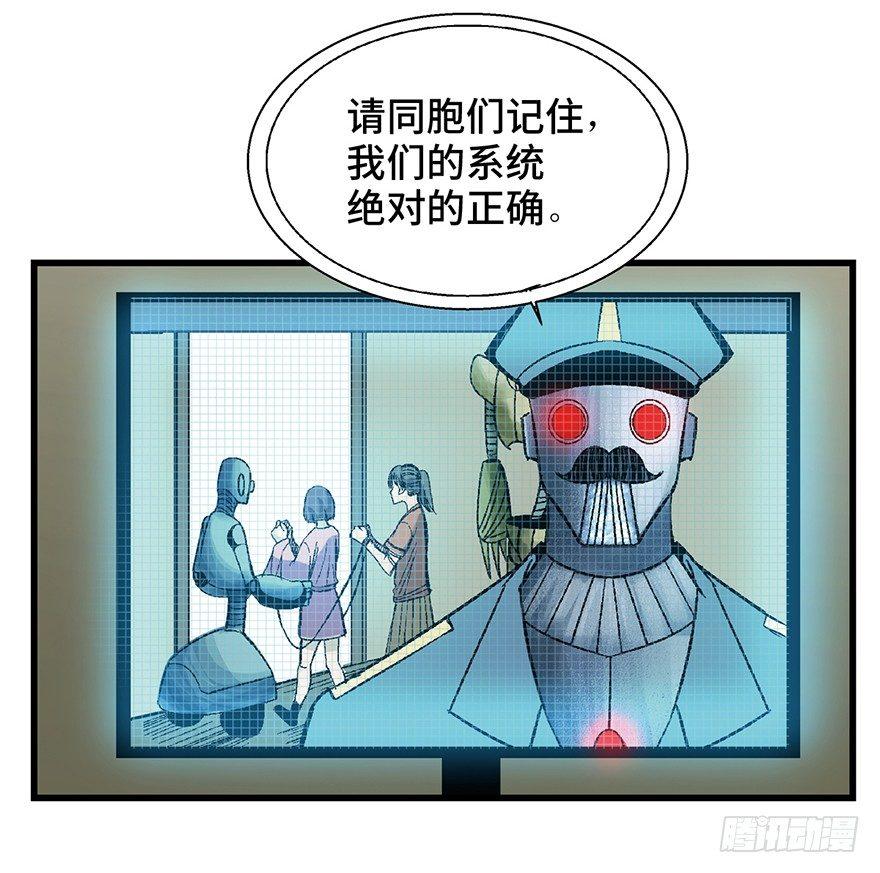 第一五二话·机器人6