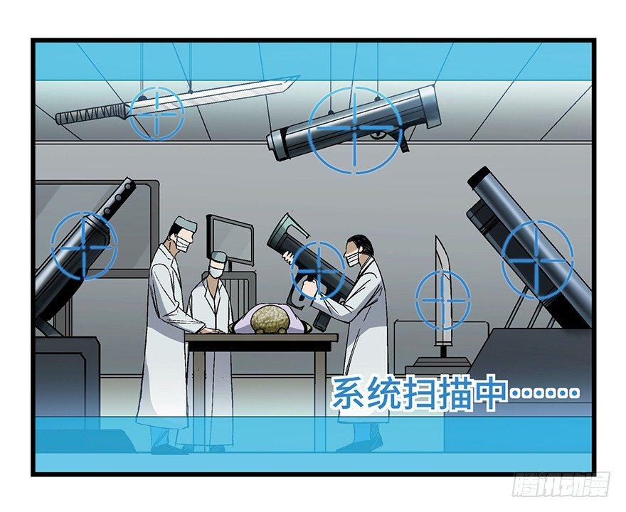 第一五二话·机器人60
