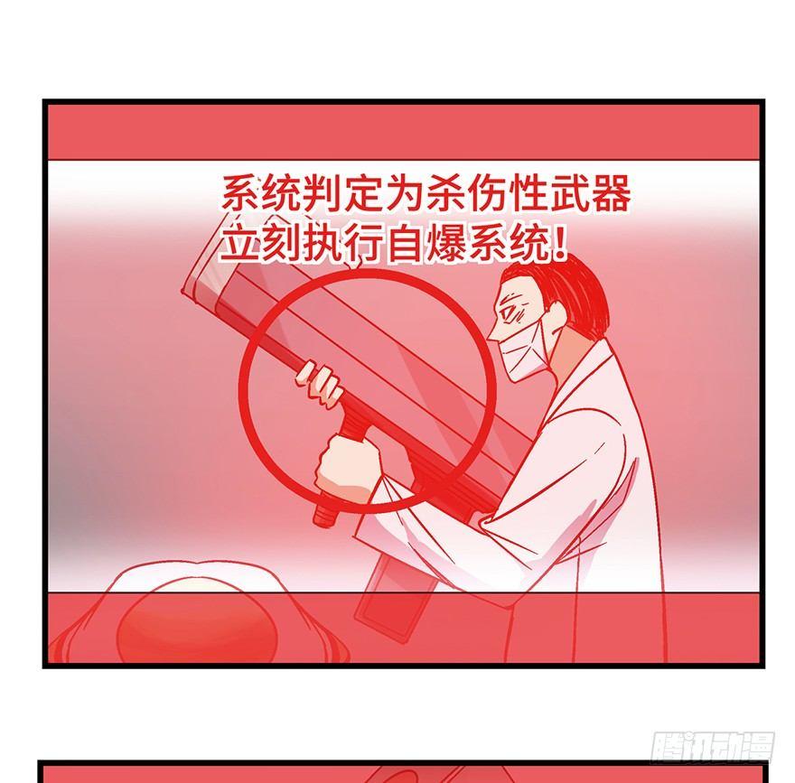 第一五二话·机器人61