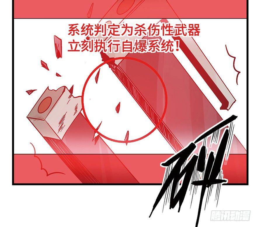 第一五二话·机器人62