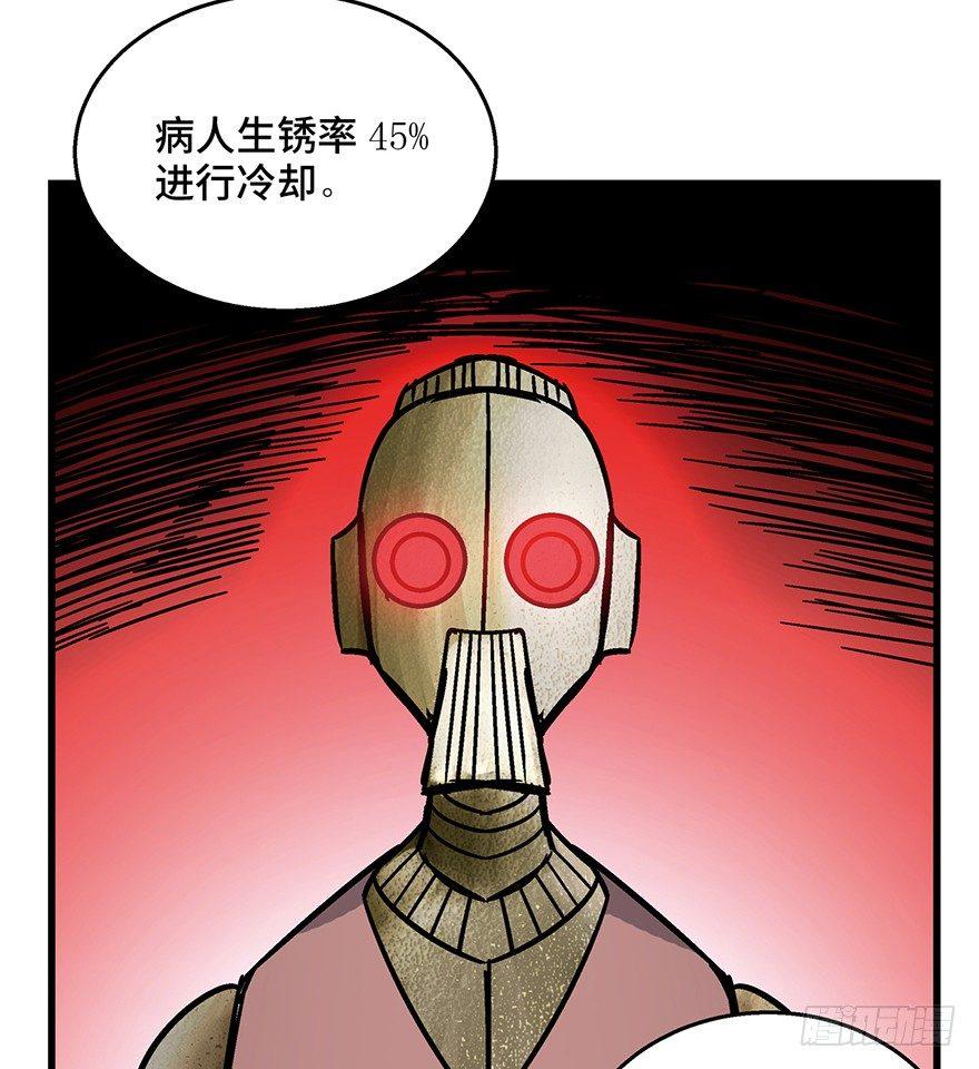 第一五二话·机器人64