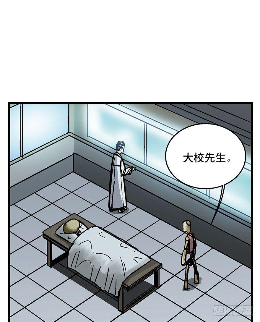 第一五二话·机器人67