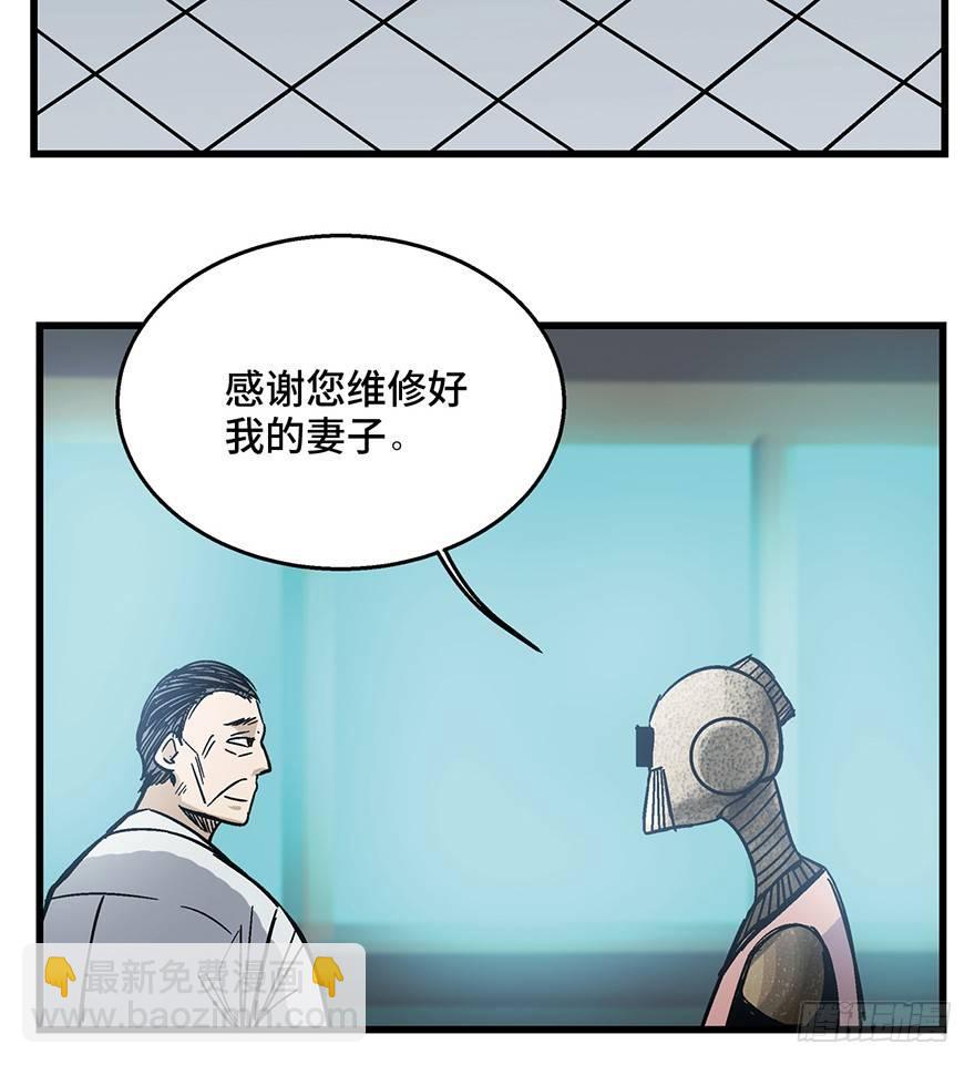 第一五二话·机器人68
