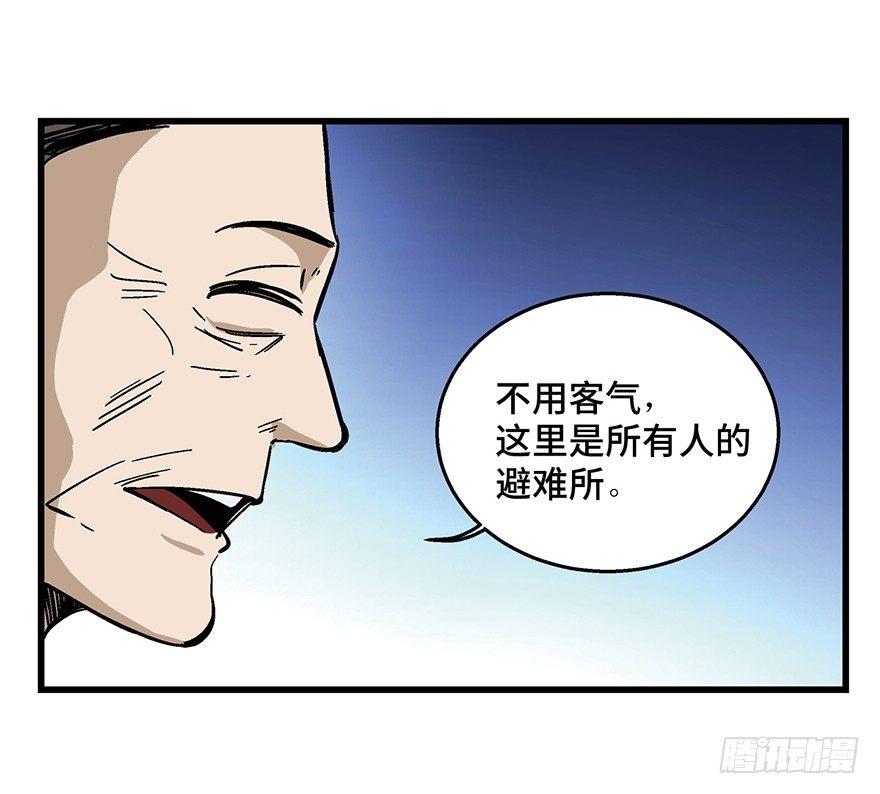 第一五二话·机器人69