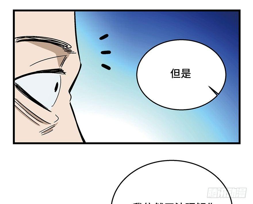 第一五二话·机器人70