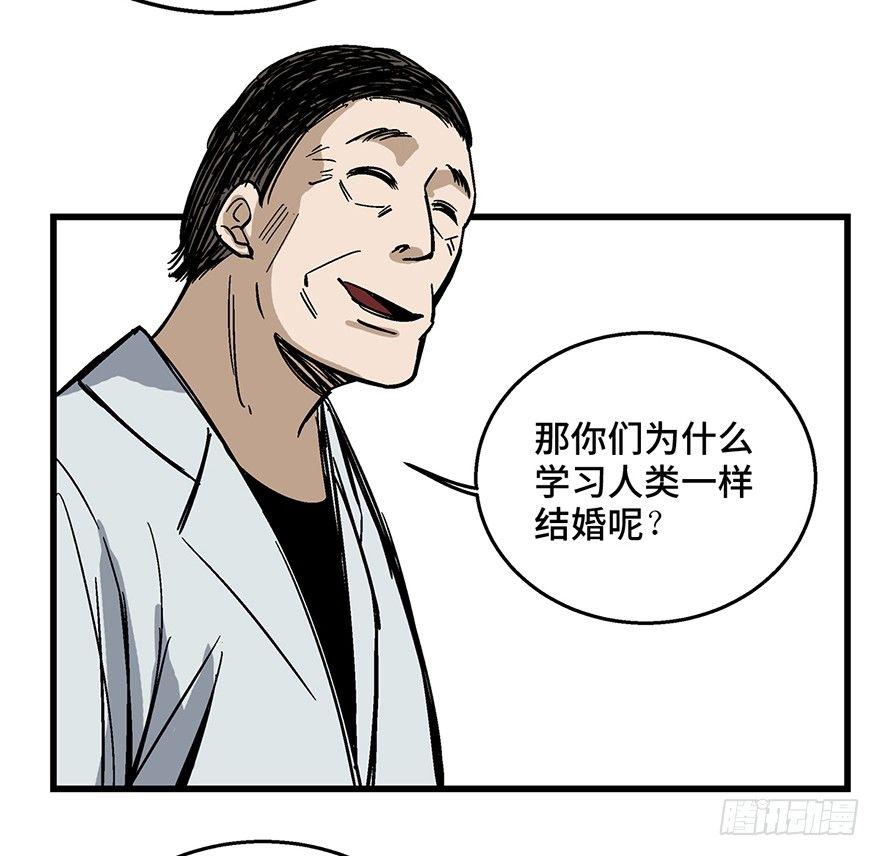 第一五二话·机器人72