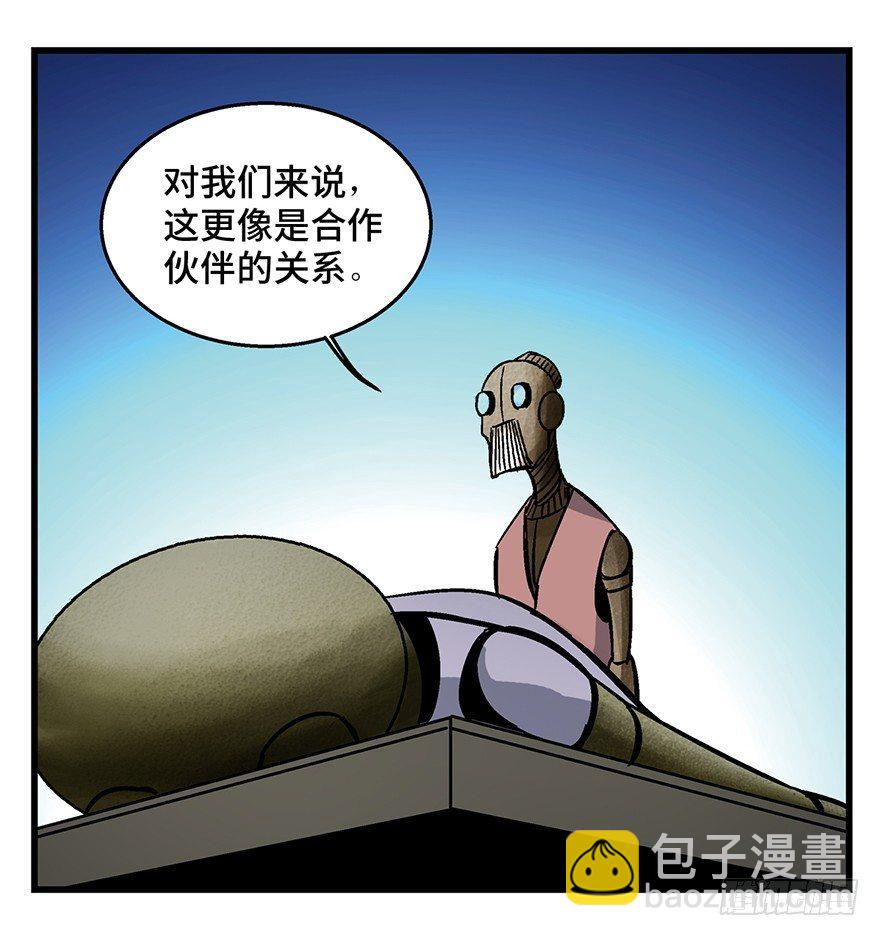 第一五二话·机器人74