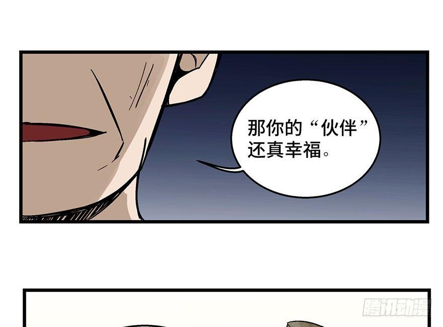 第一五二话·机器人75