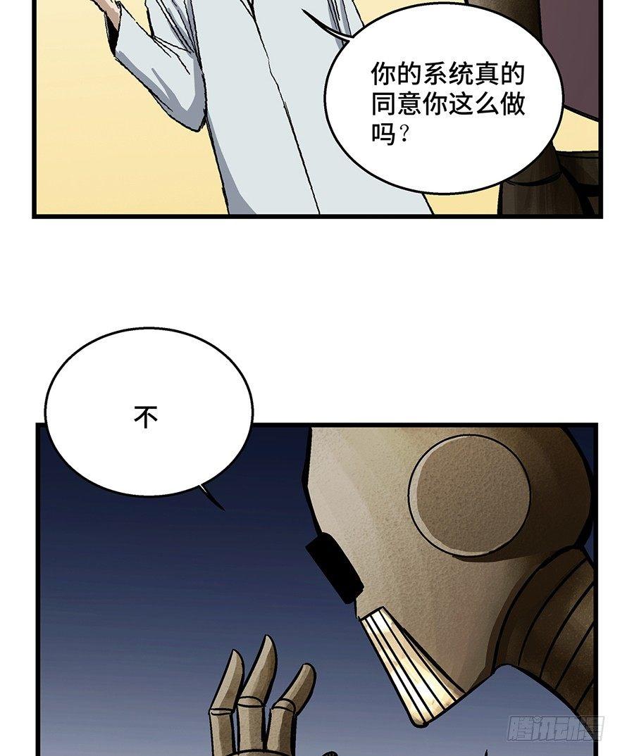 第一五二话·机器人77